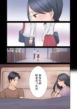 Page 48 of Konya, Otto Koukan Shimasen ka? ~ Les Otto to Nikushoku Otto 1-3