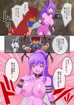 Page 20 of Shinmai Hero-kun, Onna Kaijin ni Yarareru