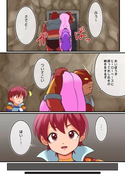 Page 30 of Shinmai Hero-kun, Onna Kaijin ni Yarareru