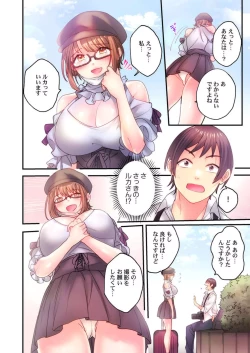 Page 49 of Ika Seru Kamera de Tottemita 1-2