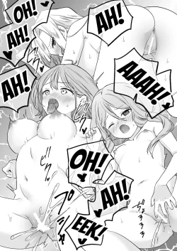 Page 41 of Minna de Ecchi na Yurikatsu Appli2