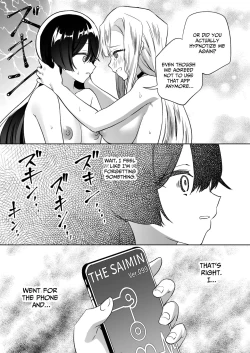 Page 54 of Minna de Ecchi na Yurikatsu Appli2