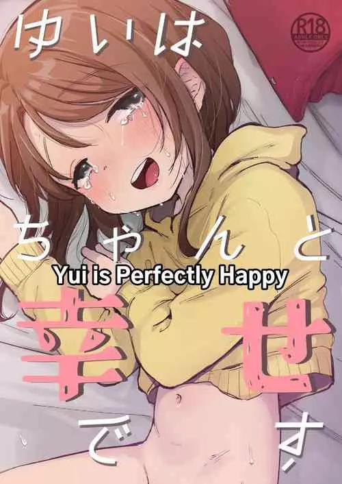 Download Yui wa Chanto Shiawase da yo | Yui is Sincerely Happy