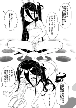 Page 19 of Tendou Alice Junior Idol Alicesaku!