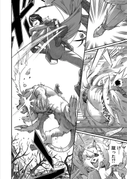 Page 30 of Kichiku Eiyuu 1