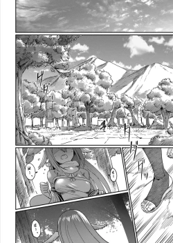 Page 42 of Kichiku Eiyuu 1