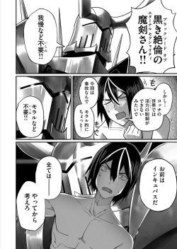 Page 54 of Kichiku Eiyuu 1