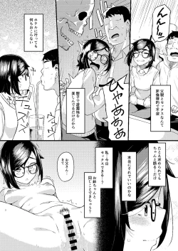 Page 21 of chichi musume dangen