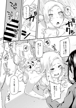 Page 9 of chichi musume dangen