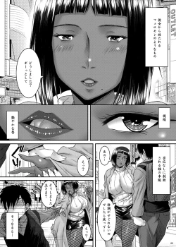 Page 24 of Setepaii noroi seijijo