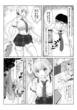 Page 20 of Saimin Kanojo Yukine Chris