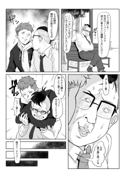 Page 29 of Saimin Kanojo Yukine Chris