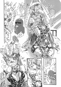 Page 40 of Bitch & Fetish 2 - Stupid Spoiled Whores