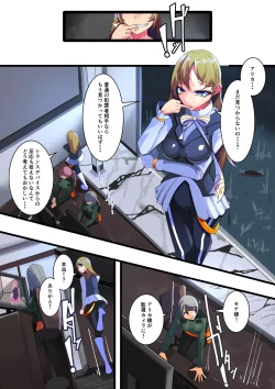 Page 21 of Shimai Seishou Twin Jail