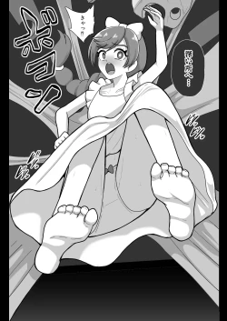 Page 4 of Underg Dream ~ Prism Honkai