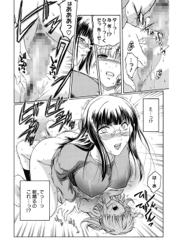 Page 100 of Second Virgin