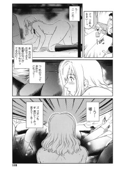 Page 115 of Second Virgin