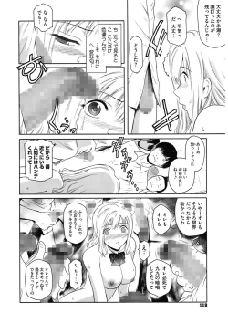 Page 118 of Second Virgin