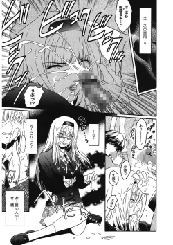 Page 137 of Second Virgin