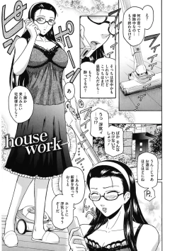 Page 149 of Second Virgin