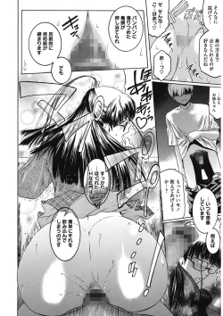 Page 182 of Second Virgin