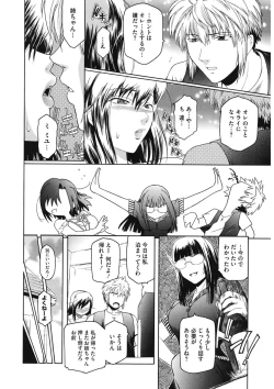 Page 30 of Second Virgin