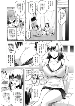 Page 31 of Second Virgin