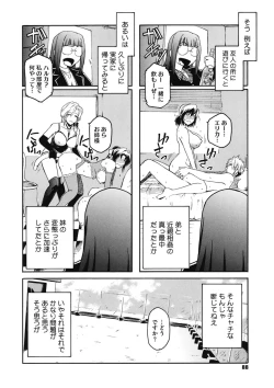 Page 88 of Second Virgin