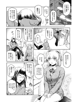 Page 90 of Second Virgin