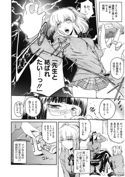 Page 92 of Second Virgin