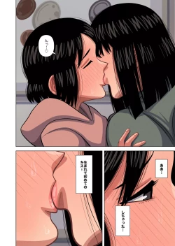 Page 22 of Hahaoya to Tennin no Sensei ga Sex shite Shimaimashita.