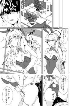 Page 9 of Bunny na Toki-chan desu