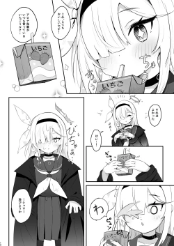 Page 9 of Kono Atatakasa o Shitte Shimatta.