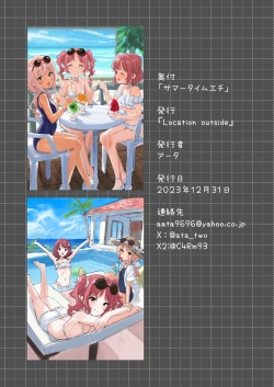 Page 35 of Summer Time HHH