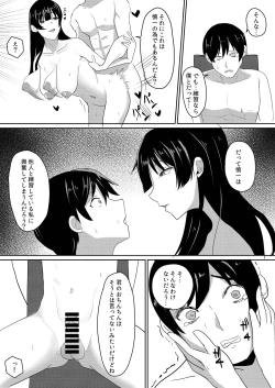 Page 31 of Kanojo wa Boku no Tame ni "Renshuu" shite kuru