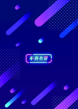 Page 22 of Kivotos Fuuzoku Kazekura Moe - Kivotos adult entertainment