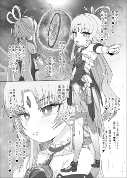 Page 3 of Fugen vs Saimin Ojisan