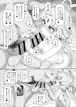 Page 4 of Fugen vs Saimin Ojisan