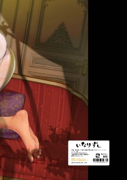 Page 35 of Footman no Ashi Shigoto 2