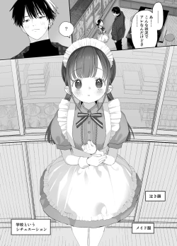 Page 24 of Matatabikunsan