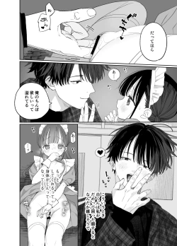 Page 36 of Matatabikunsan