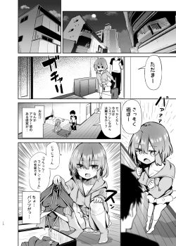 Page 10 of Black Magician Girl Cosplayer to Off-Pako Sex