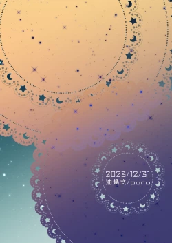 Page 36 of Aku no Onna Kanbu Seigi Ochi