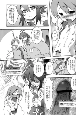 Page 11 of Sunshine x Rakugaki Show Time!