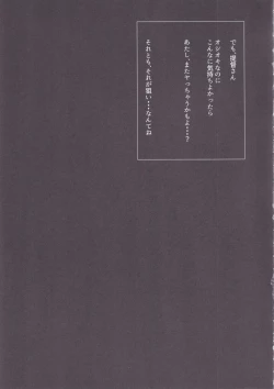 Page 12 of Shokushu Teitoku no Oyome-san Vol. 3