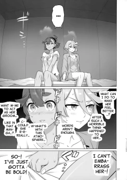 Page 36 of Suisei no Ko Perfect Edition | The Girl from Mercury: Perfect Edition