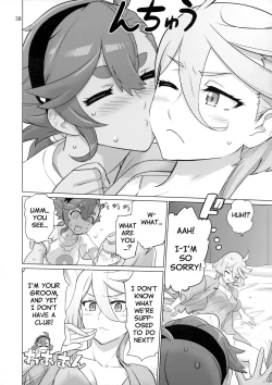 Page 37 of Suisei no Ko Perfect Edition | The Girl from Mercury: Perfect Edition