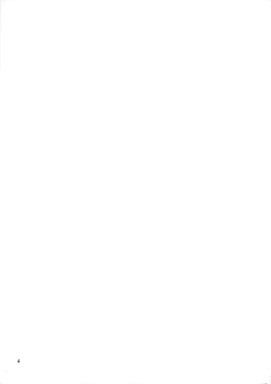 Page 3 of Suisei no Ko Perfect Edition | The Girl from Mercury: Perfect Edition