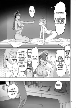 Page 40 of Suisei no Ko Perfect Edition | The Girl from Mercury: Perfect Edition