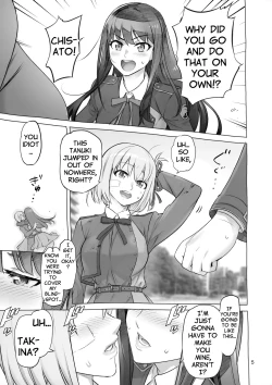 Page 4 of Suisei no Ko Perfect Edition | The Girl from Mercury: Perfect Edition